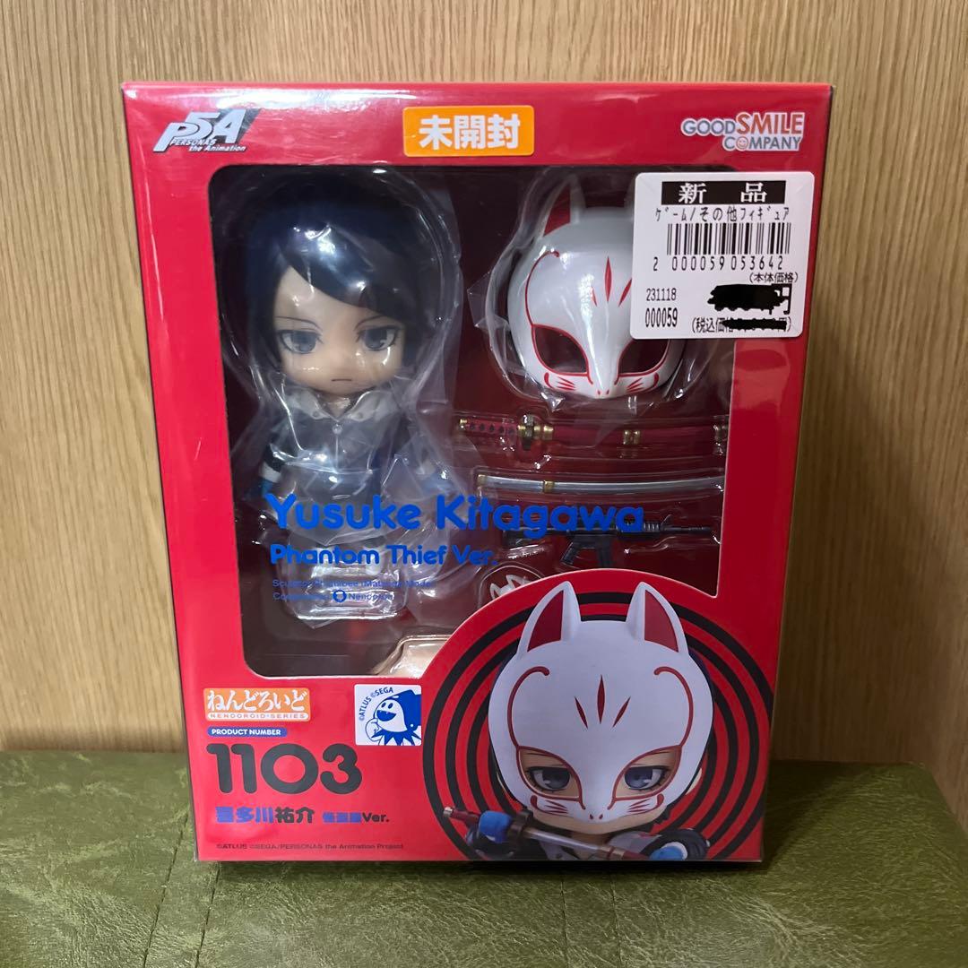 ねんどろいど ペルソナ5 喜多川祐介