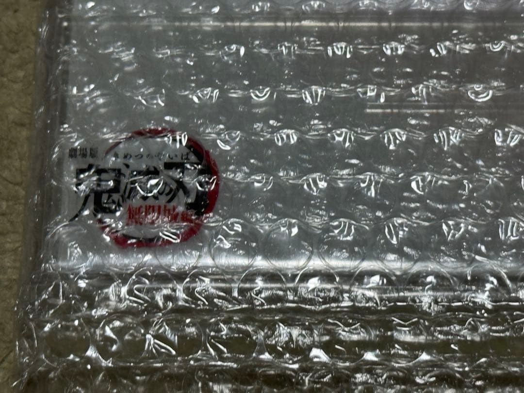 鬼滅の刃・ufotable 竈門炭治郎と冨岡義勇A賞繋ぐビッグアクリルスタンド