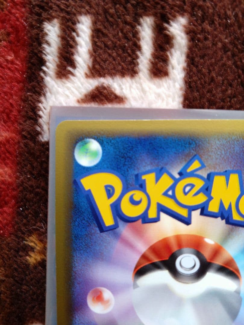 ポケモンカード　レックウザex　デルタ種　1ED