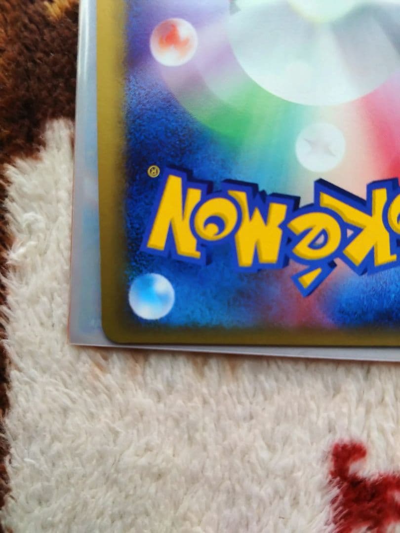 ポケモンカード　レックウザex　デルタ種　1ED