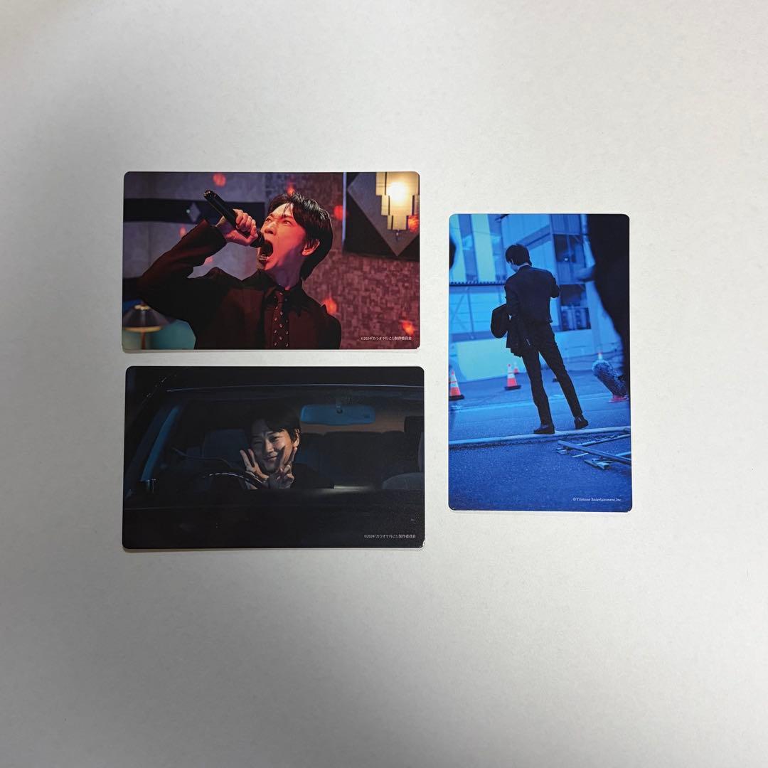 綾野剛 「カラオケ行こ！」 Blu-ray 特典 フォトカード3枚セット