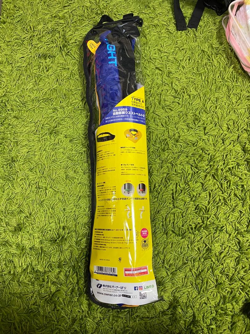 オーナー(OWNER) 自動膨張ウエストベルト2 No.9959