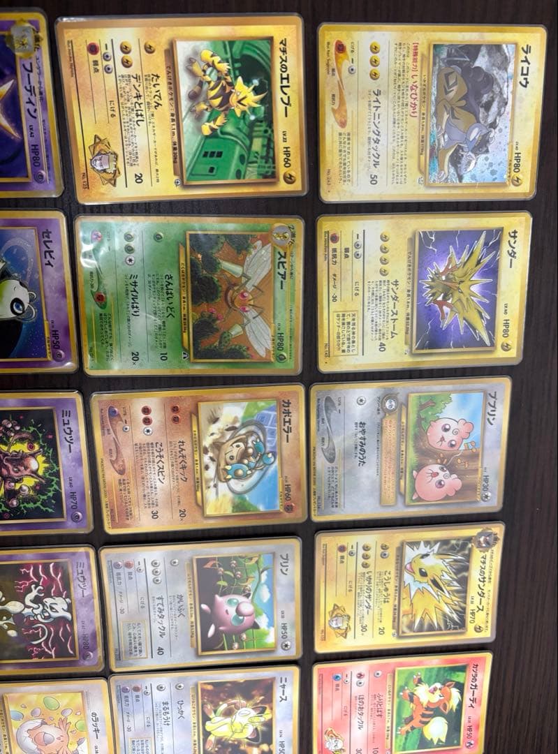 【旧裏】【引退品】【希少】ポケモンカード プロモ等32枚セット