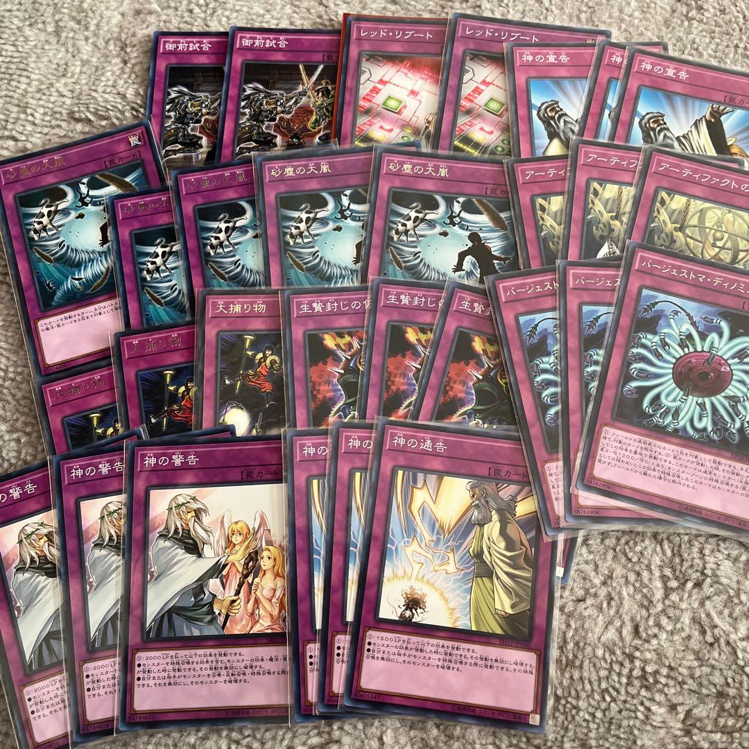 遊戯王　アジア　まとめ売り