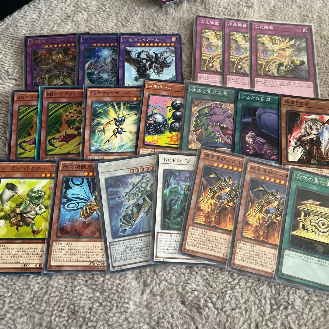 遊戯王　アジア　まとめ売り