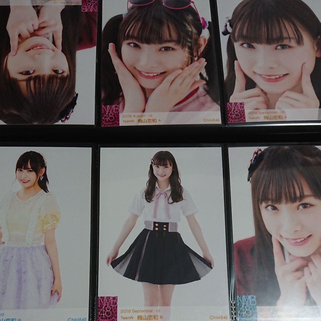 NMB48 梅山恋和 生写真 ②