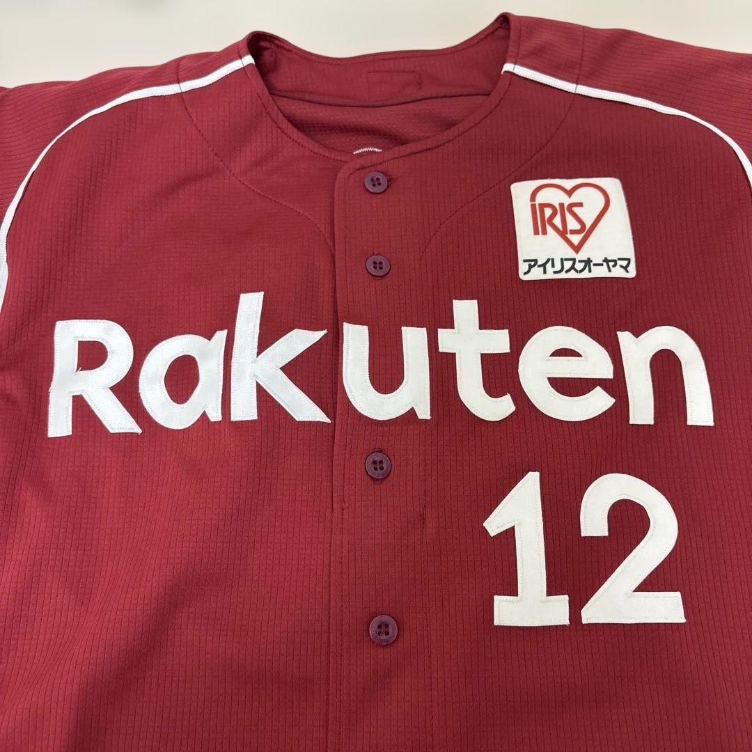 東北楽天ゴールデンイーグルス 2012 ビジター 草野　実使用 ユニフォーム