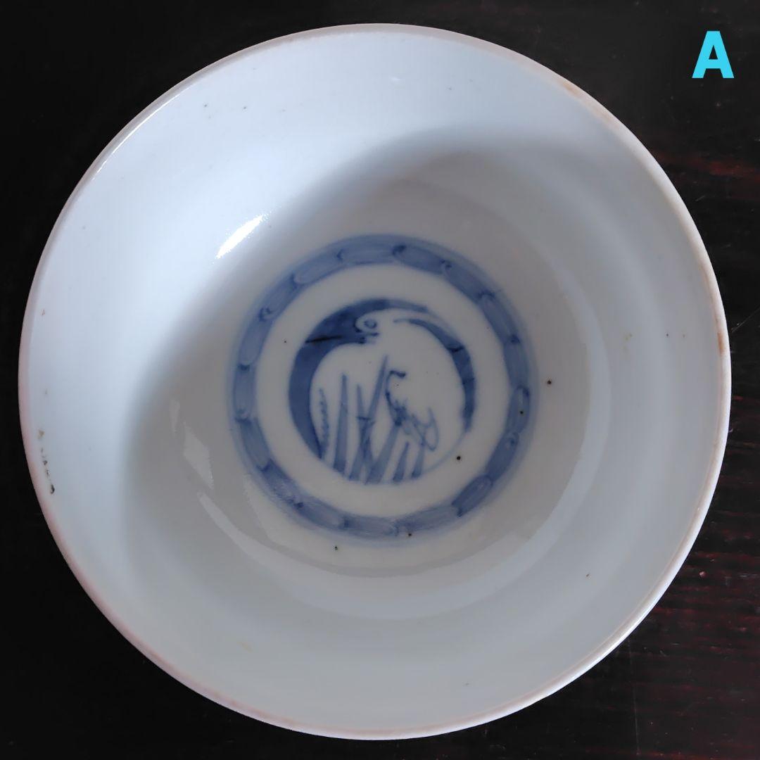 古伊万里 錦絵 金彩 蓋付き茶碗 飯茶碗 茶碗 2客 鳳凰 アンティーク レトロ