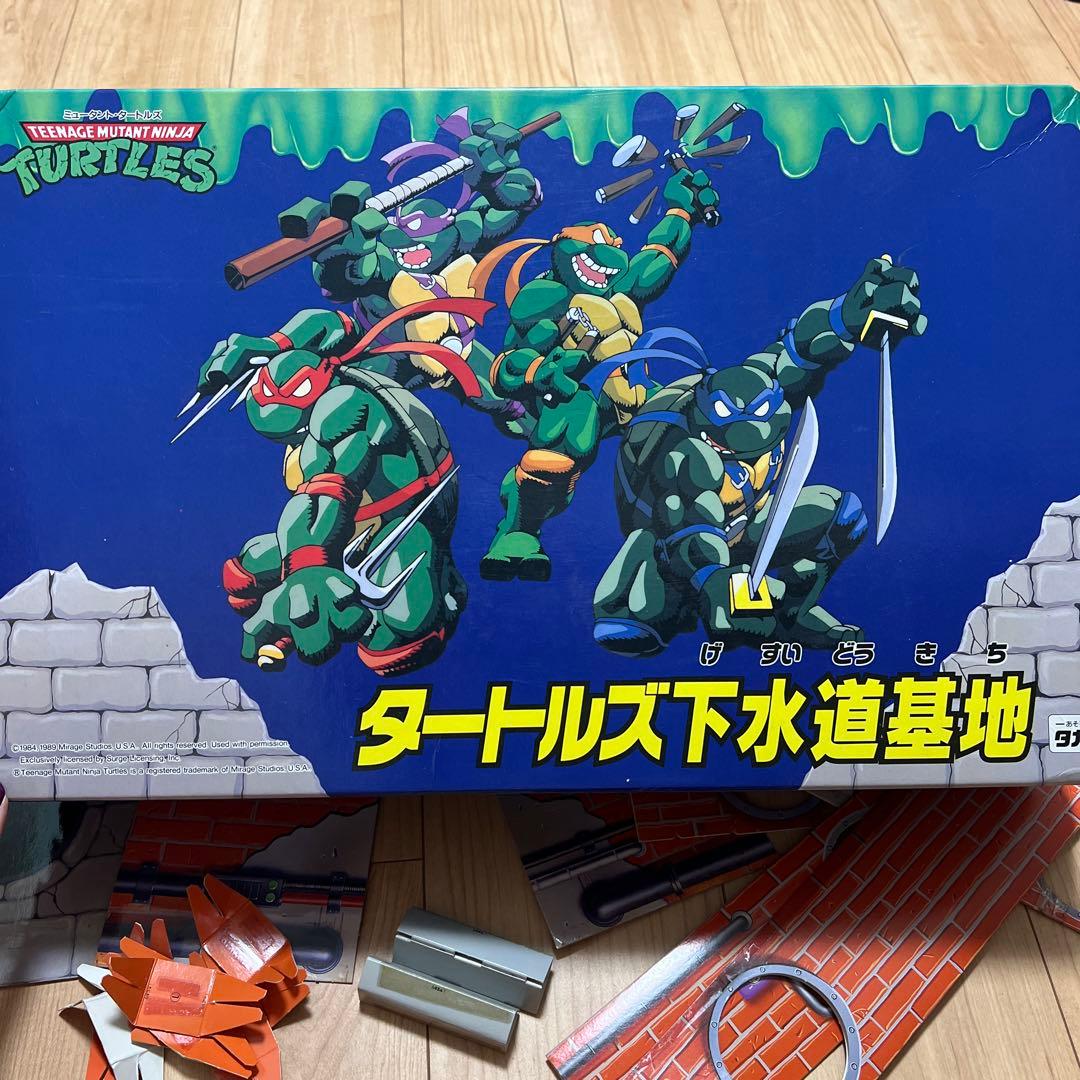 ミュータントタートルズ 下水道基地 当選品 非売品