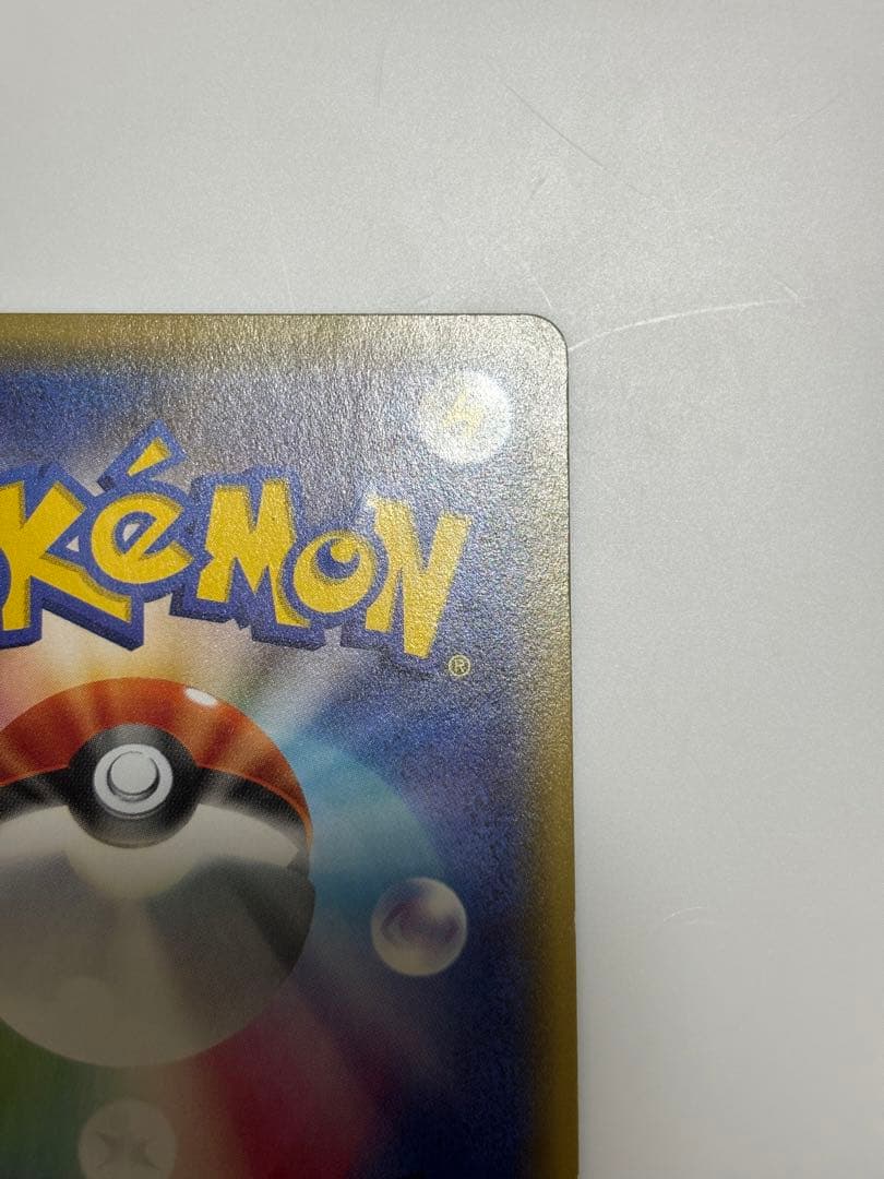 ポケモンカード サーナイトEX RR ポケキュンコレクション