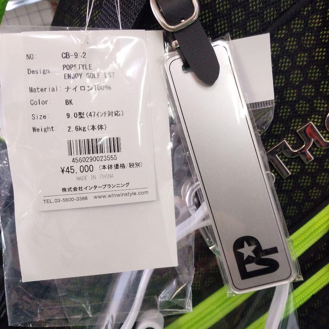 ウインウインSTYLE　CB－932　モデル 新品未使用品　スタンド式　男女兼用