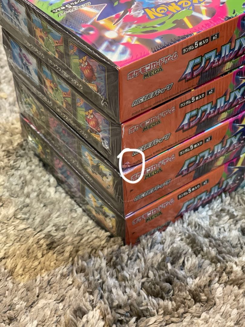 ポケモンカード インフェルノX8BOX シュリンク付き新品未開封