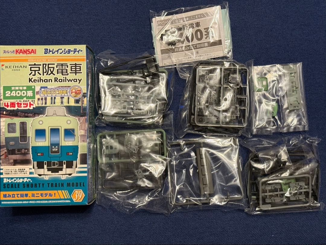 Bトレインショーティー　KATO製Nゲージ台車付き　パンタグラフ付き　まとめ売り