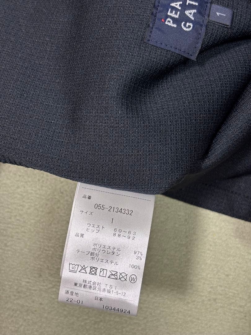 （Mari）パーリーゲイツ 、メゾンロゴシリーズ、BOX、サイズ1