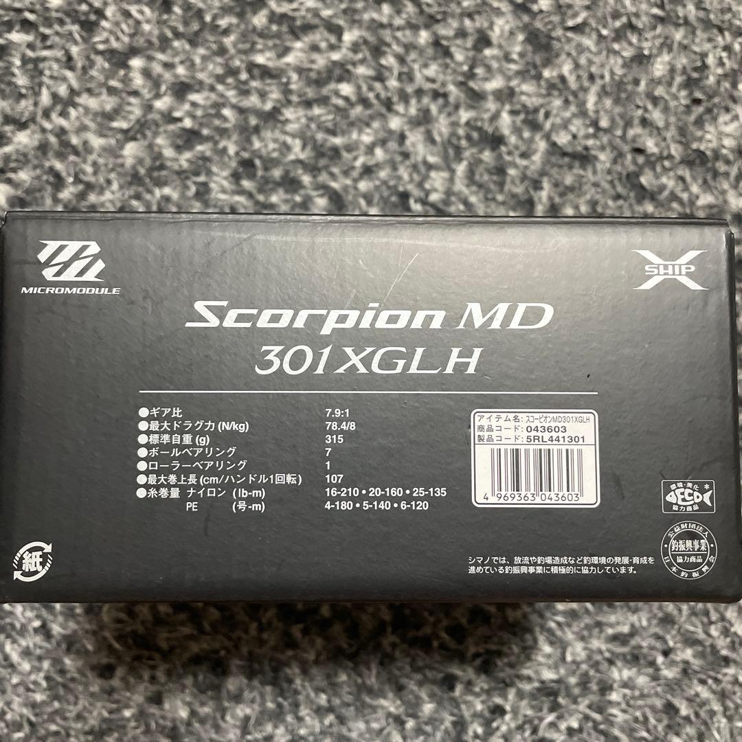 リール SHIMANO Scorpion MD 301XGLH