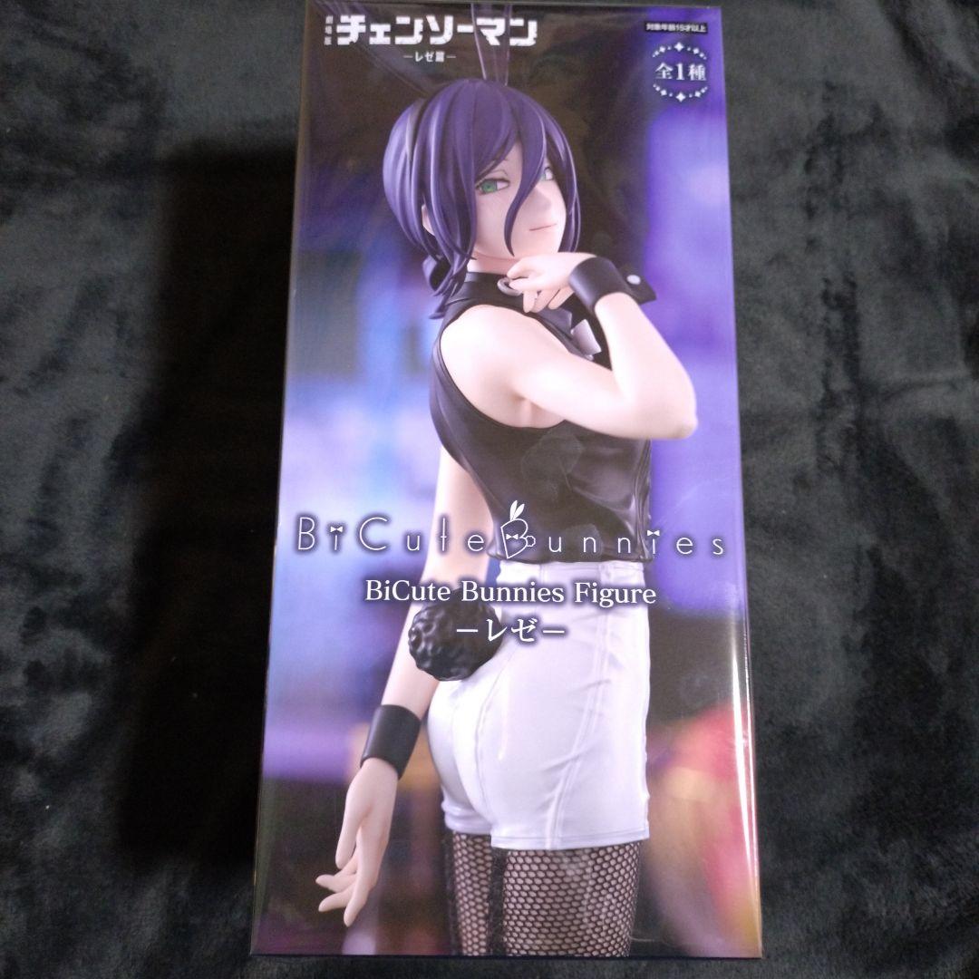 チェンソーマン　レゼ　プライズフィギュア