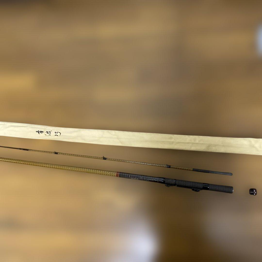 シマノ　青波功