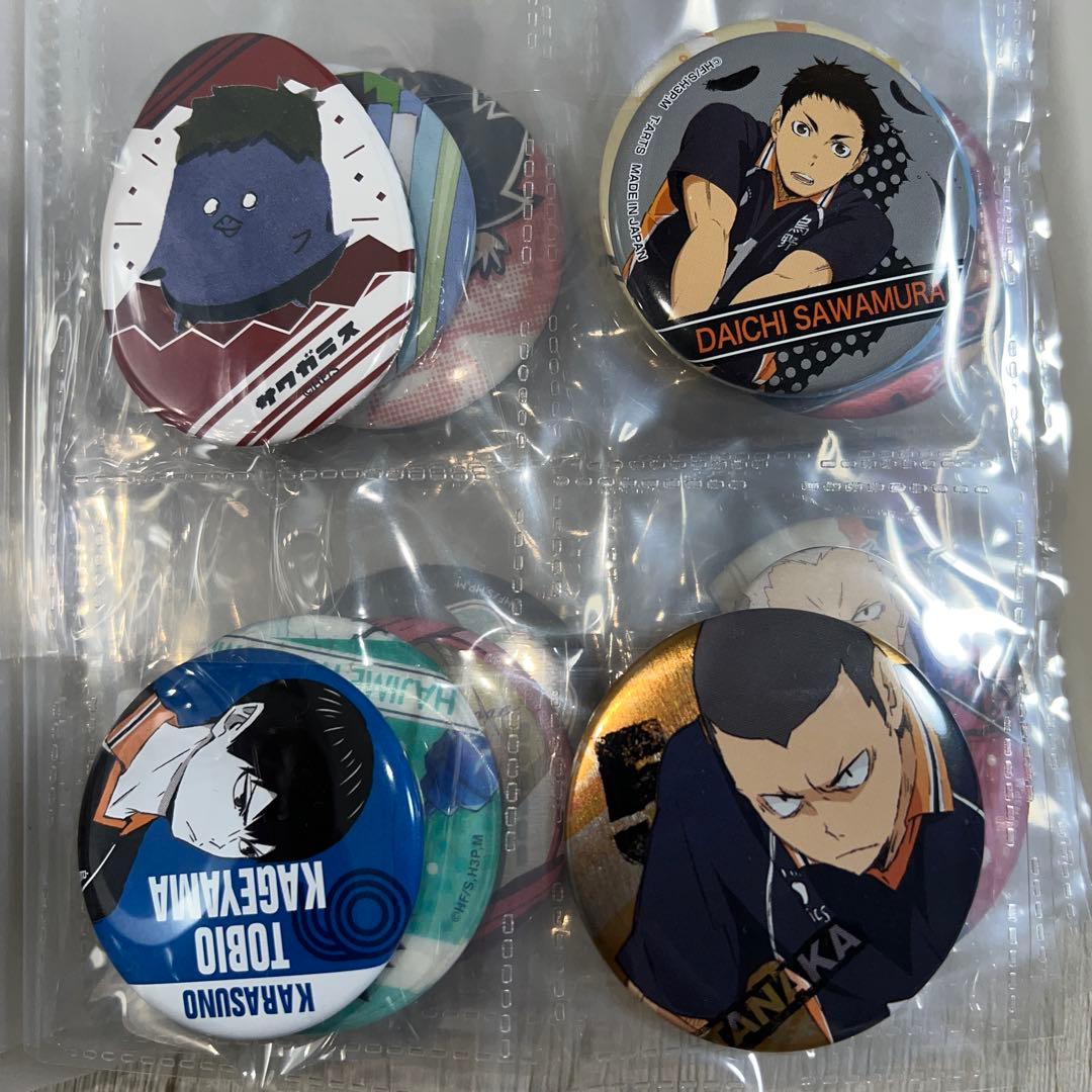 【1/31までに売れなければ取下げ】ハイキュー!! 缶バッジ 32種バラ売り不可