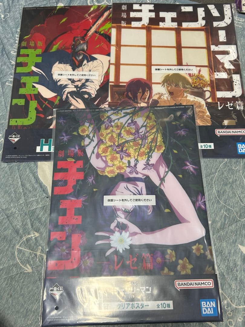 一番くじ 劇場版 チェンソーマン レゼ篇 H賞 クリアポスター 3種
