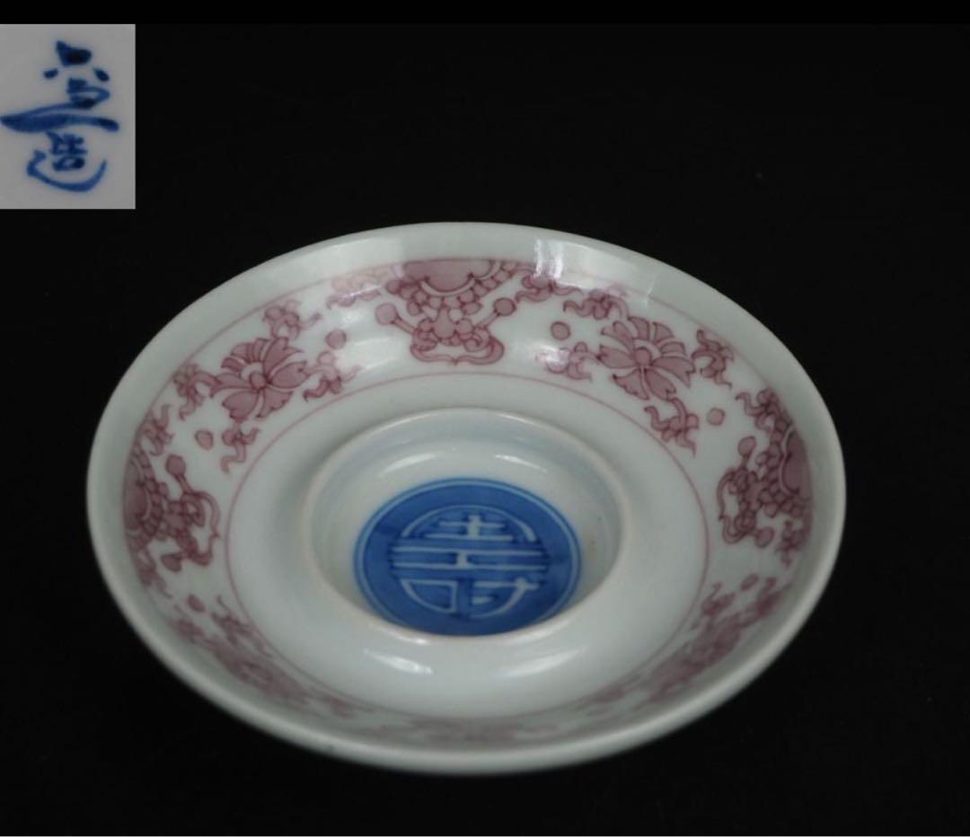 送料無料　 四代清水六兵衛 造 染付釉里紅盃台　★希少★　合箱