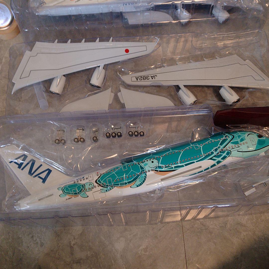 10.22 フライングホヌ ターコイズグリーン 1/150