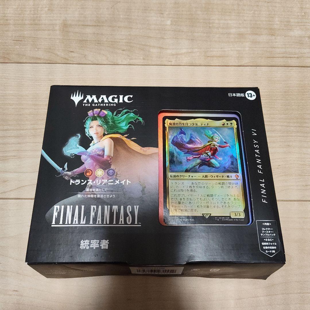 統率者デッキ　トランスリアニメイト日本語※サンプルコレブ無し