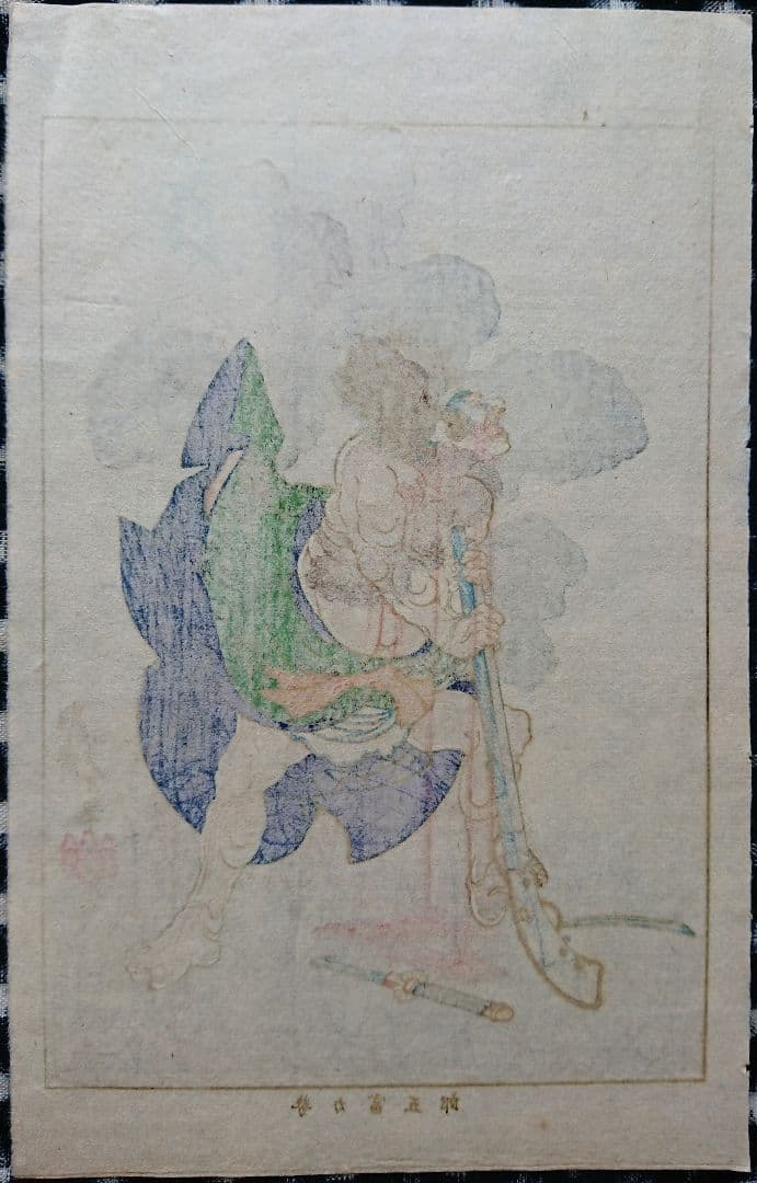 月岡芳年『近世侠義伝』浮世絵 日本画 木版画 天保水滸伝