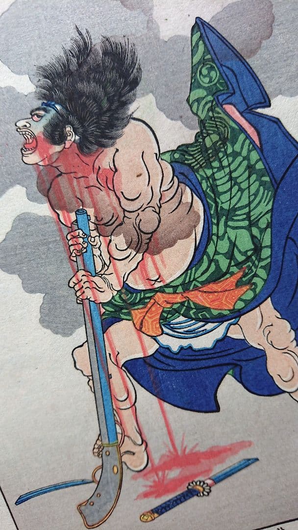 月岡芳年『近世侠義伝』浮世絵 日本画 木版画 天保水滸伝