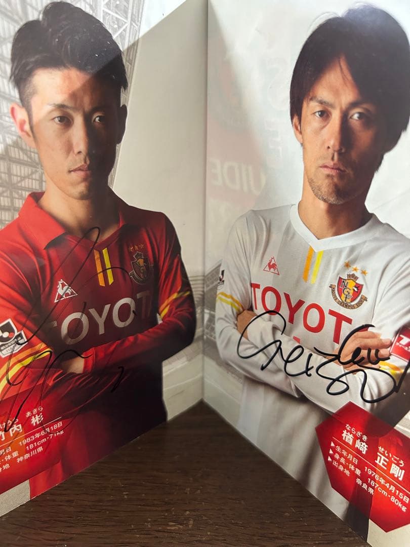 名古屋グランパス　直筆サイン入りファンクラブ本全選手&監督　2016年