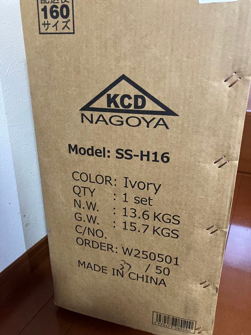 新品未使用 KCD SS-H16 折りたたみ自転車 アイボリー 新生活
