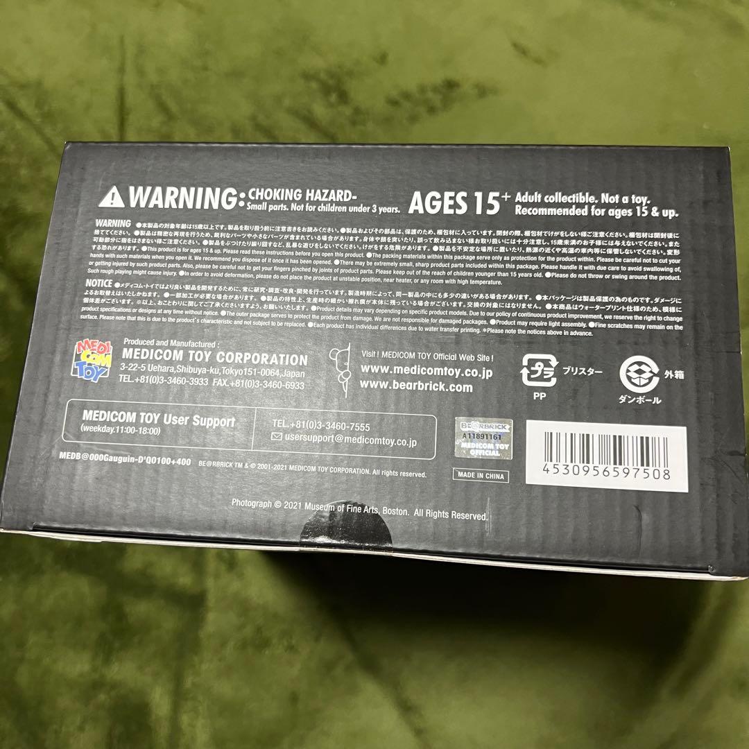 BE@RBRICK Paul Gauguin BE@RBRICK Eugène