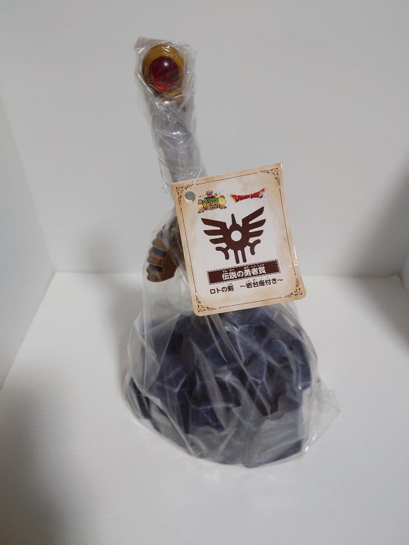 ドラゴンクエストアイランドふくびき 伝説の勇者賞 ロトの剣岩台座付き