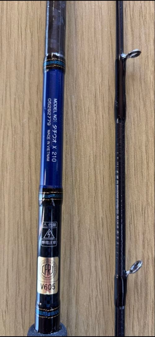 ダイワ　タチウオ X 210