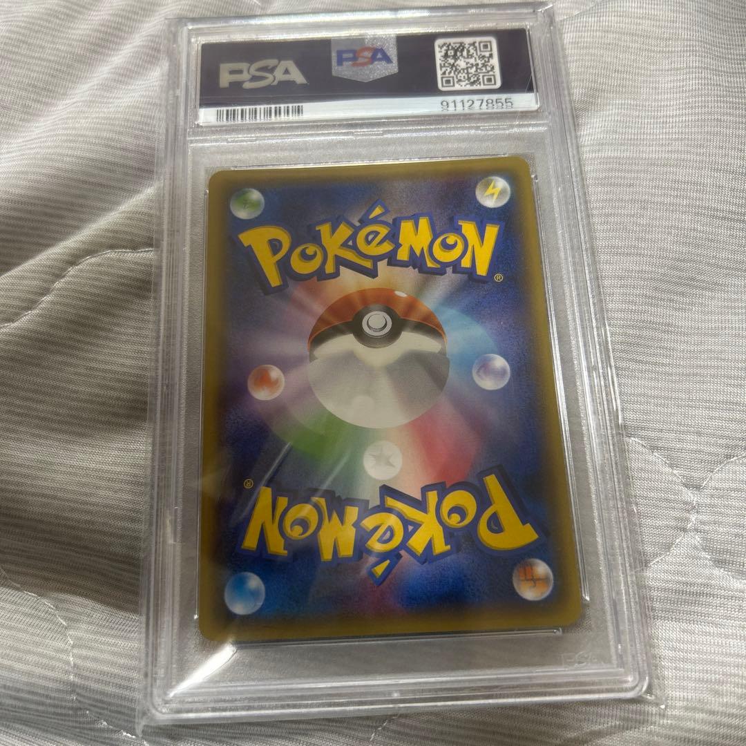 MミュウツーEX SR (XY) 青い衝撃PSA10 Gem Mint 10