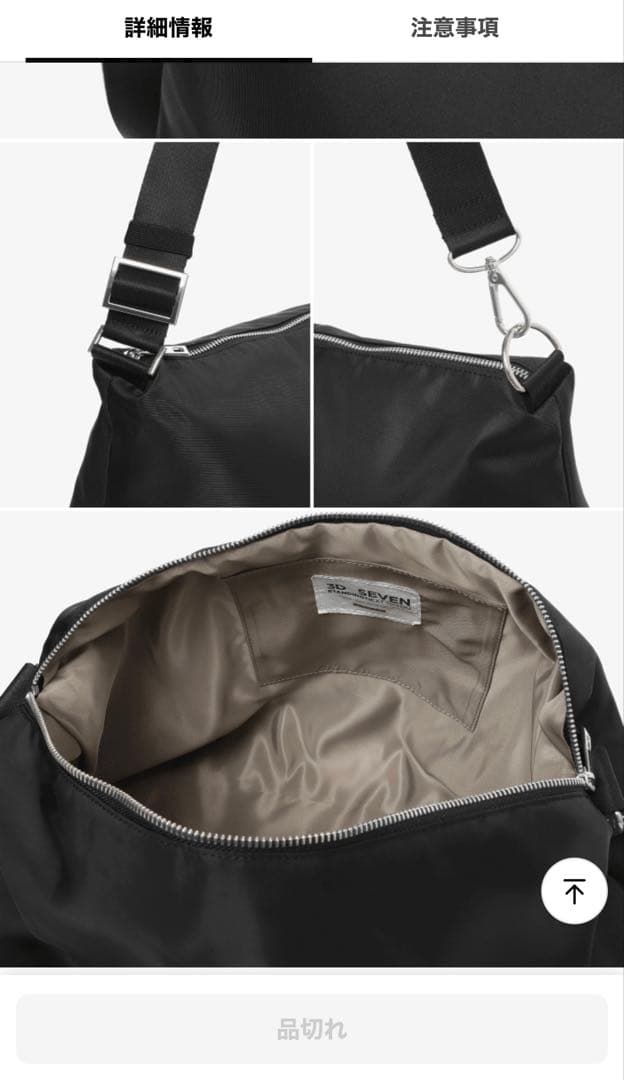 値下げ！未使用！BTSジョングク ゴールデン　ショルダーバッグ