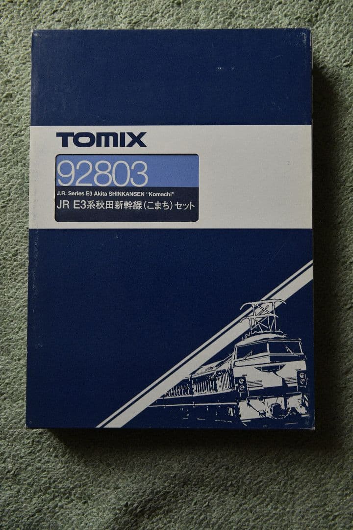 TOMIX 92725 E3系こまち