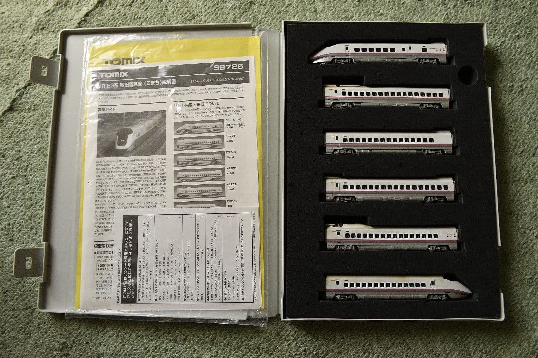 TOMIX 92725 E3系こまち