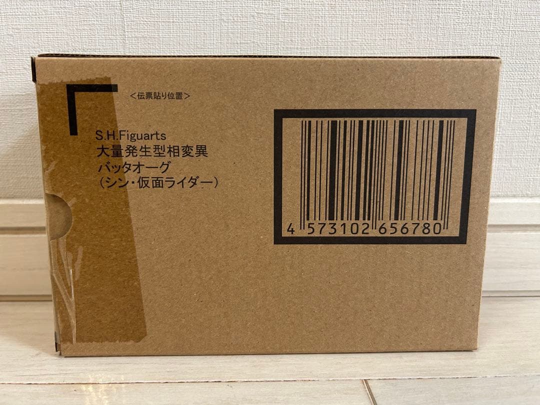 フィギュアーツ　シン・仮面ライダー セット