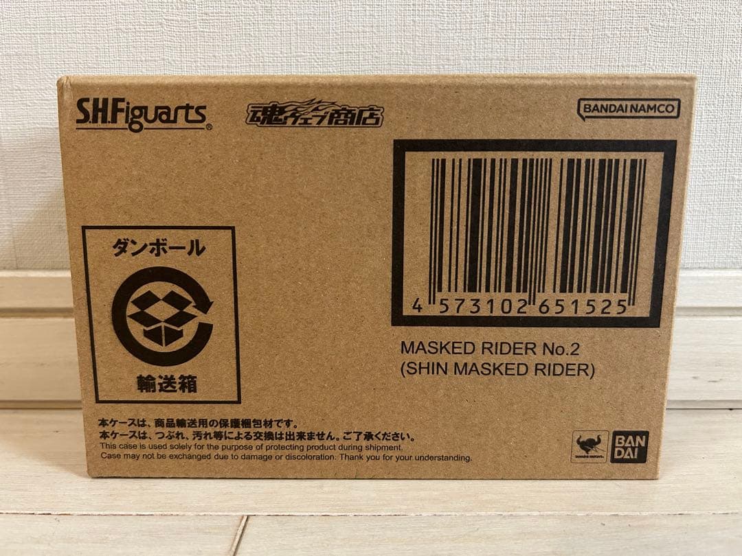 フィギュアーツ　シン・仮面ライダー セット