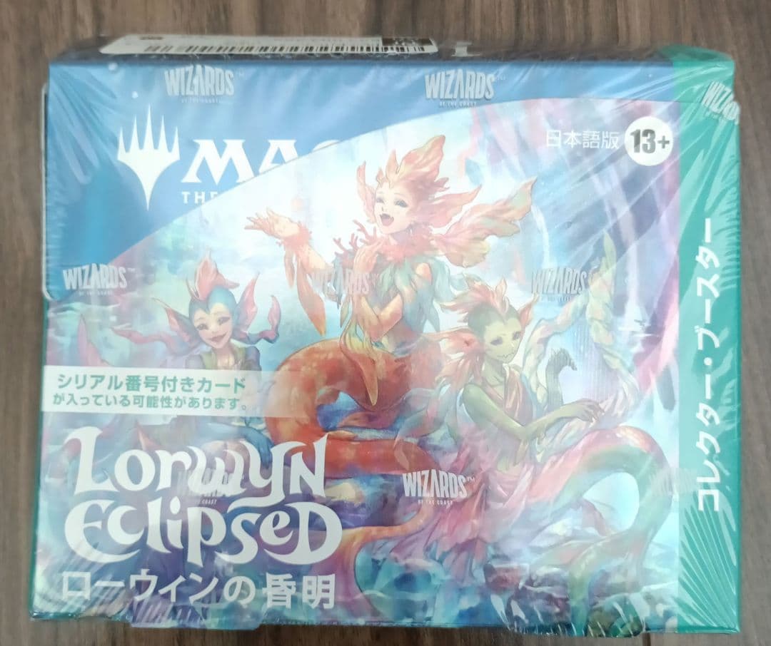 【未開封】マジックザギャザリング ローウィンの昏明 コレクターブースター