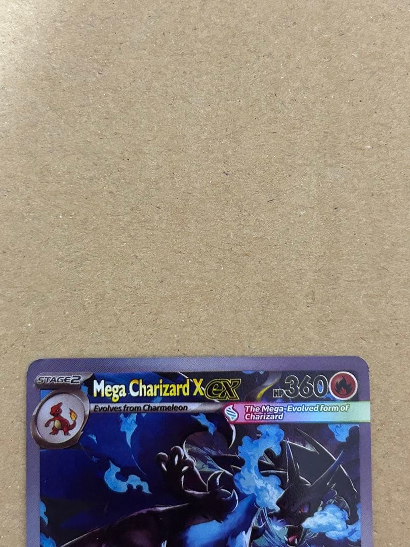 【英語版】メガリザードン Mega Charizard X