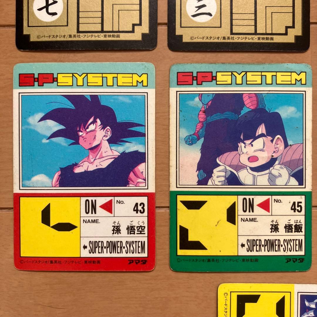 ドラゴンボール　カードダス　PPカード 12枚セット