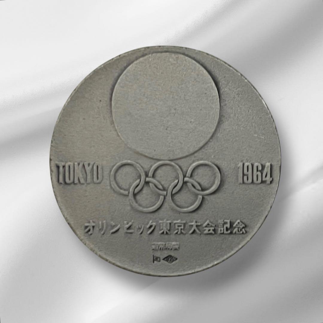 ❤️激レア　1964年 東京オリンピック記念 銀メダル 925/1000 ケース付