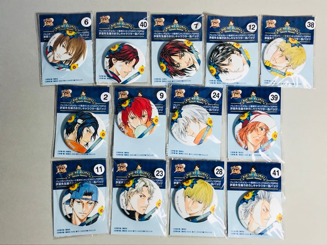 【未開封13点セット】新テニスの王子様　缶バッジ　ハッピーサマーバレンタイン