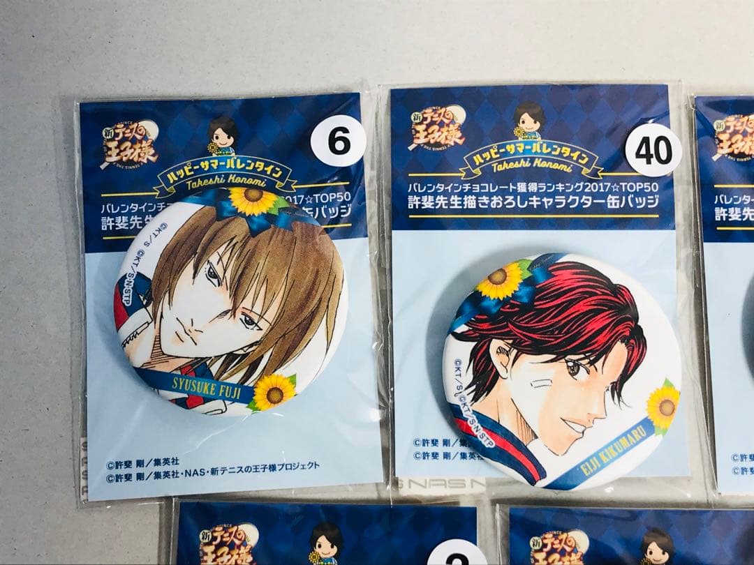 【未開封13点セット】新テニスの王子様　缶バッジ　ハッピーサマーバレンタイン
