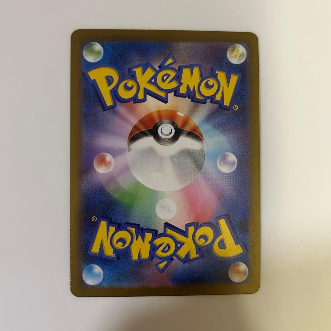 ポケモンカード　テレパス超エネルギー　エラーカード　超エネルギー　特殊エネルギー