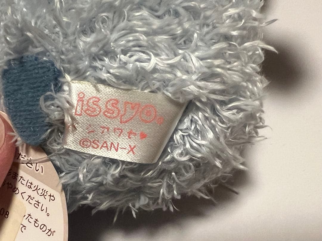 スキトイッショ サンエックス レトロ 激レア