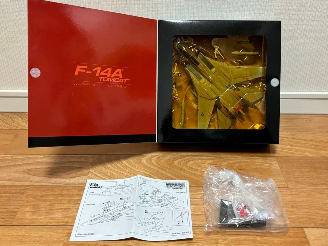 ドラゴン 1/72 F-14A TOMCAT VF-111 SUNDOWNERS