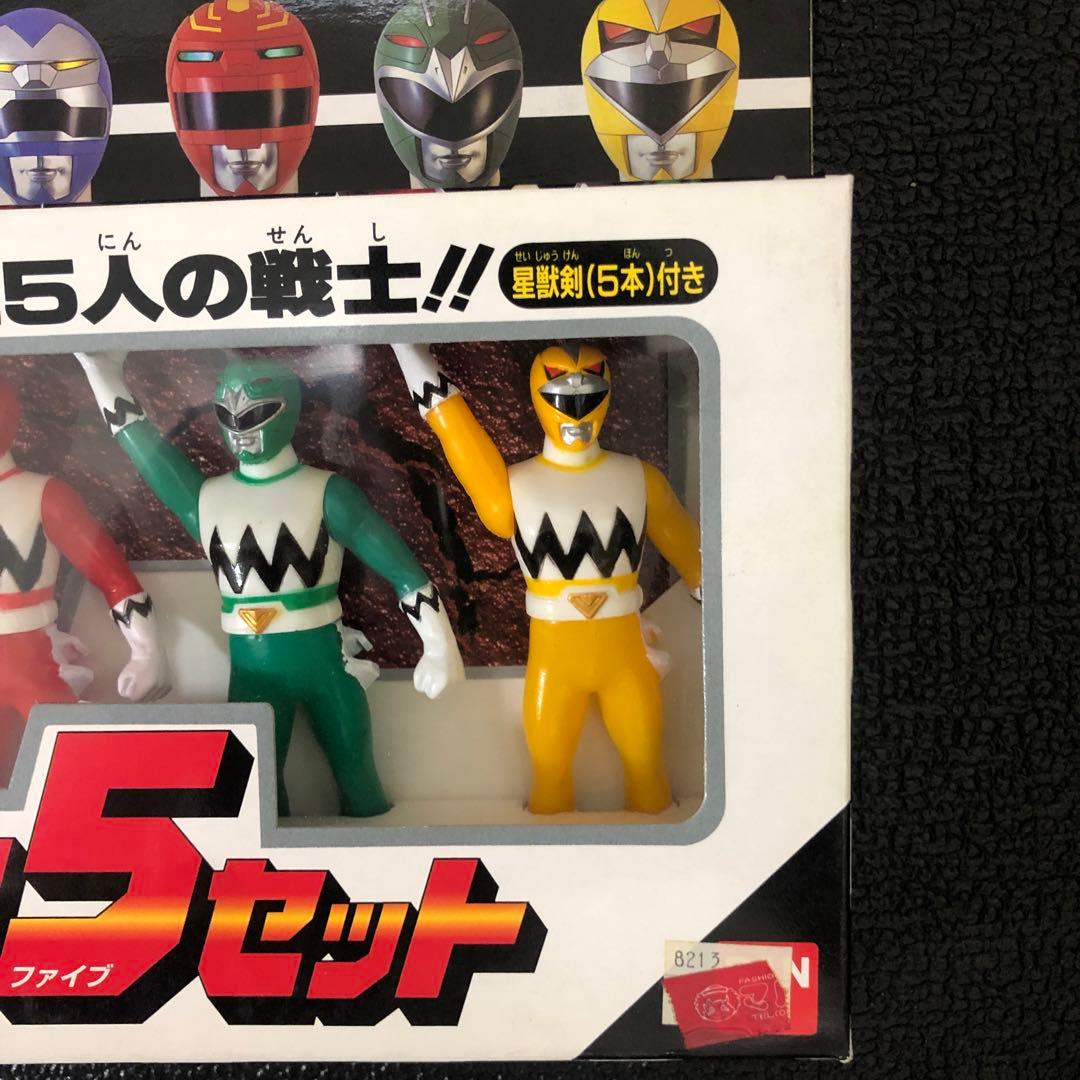 ⚠️デッドストック品　星獣戦隊　ギンガマン　ファイブセット　新品未開封品
