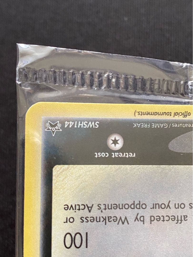 ゲッコウガ☆ 25th Greninja英語版